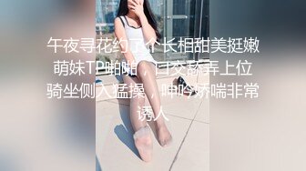 完美露脸，跨年夜认识的极品女神和我约会