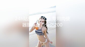 STP16503 前凸后翘的丰满少妇外围工作者，挣钱不容易，两位花臂猛男兄弟轮番搞她，丰满少妇有几天没做了，白浆溢出