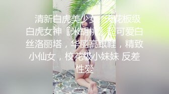 极品颜值女神！3小时激情自慰！白嫩美臀肥穴，粗大振动棒磨蹭，插入骚穴流白浆，翘起美臀摇摆[2.37G/MP4/03:16:26/567]