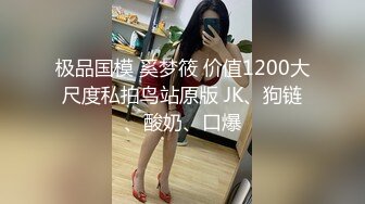 偷拍大师国内红灯区体验美女技师的莞式按摩大保健用屁股磨鸡巴这招式看着都感觉很爽