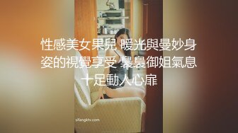 【新片速遞】  年轻小夫妻露脸口交超级卖力深喉怼女上位打桩起来躺下第一视角道具插穴