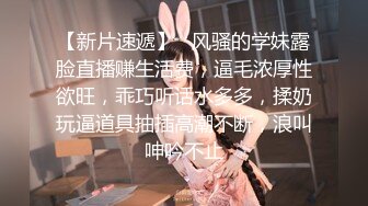 【新片速遞】 黑丝情趣连体衣少妇 被大棒棒无套输出 大奶子 稀毛鲍鱼 骚叫不停 