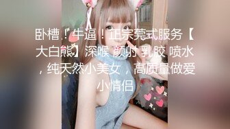  纯欲系甜美少女，JK装吊带丝袜，扒开丁字裤自慰，震动棒抽插小穴