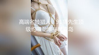 CB站身体柔软的大奶蜜桃臀小姐姐angella_kleee 直播合集 (6)