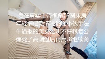 想让我买房可以,只要把我伺候舒服了就买房,为了卖掉房子小销售真是拼了,用屁眼换销售业绩