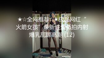 最新2019長腿美乳網紅妹可愛小胖丁新作啪啪首秀之後性愛成癮絲襪野戰約炮無套爆操浪叫高清720P完整版