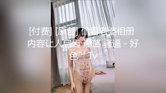 ABP-818A 神乳Gcupを味わい盡くす性感覚醒3本番 激エロ爆乳ドMがイキまくる！ part1