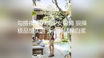 兔子先生之情侣性爱挑战赛 接送巨乳气质美女