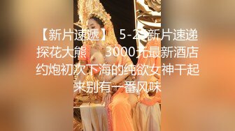 白金泄密杭州陈艺雯良家带着闺蜜和情人一起玩3P (6)