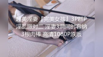 秘秘网红私拍泄密！万人求档OF极品马甲线一字马舞蹈生小不点【我的小尤西】订阅，紫薇露出裸舞啪啪超强视觉冲击 (19)