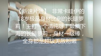 [2DF2] 【小宝寻花】极品美乳外围妹，阴毛稀疏小穴看着挺嫩小宝狂抠穴，疯狂啪啪很是诱惑喜欢不要错过[BT种子]