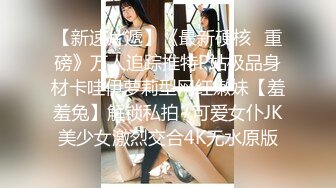 新流出酒店偷拍✿极品学生情侣放假开房偷吃禁果高中乖乖女✿求求你轻一点