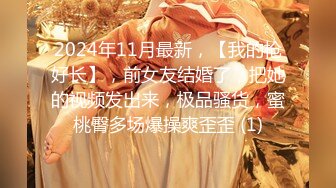 最新推特网红美少女【工口糯米姬】大尺度新作流出-堕落迷情极品JK白丝学妹 娇嫩粉穴 揉到淫水直流