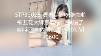 再战96年小s货2