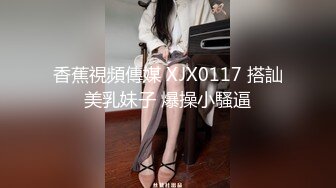 星空无限传媒 xktc-044 旗袍销售女郎的按摩服务-小婕