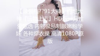 STP26723 【极品女神??隐藏版】极品美乳女神『肉包』今晚我是你的白色小貓 小貓呻吟讓人受不了 原音收錄三點全露