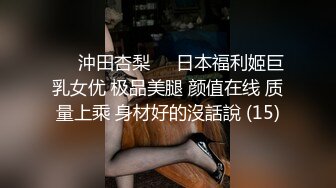 STP28795 國產AV Pussy Hunter PS019 S極神舌連續榨精 VIP0600