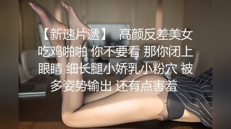 【极品校花】高颜值多角度精华厕拍三立新闻台女主播庄XX被偷拍