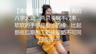 【SOUL随机勾搭】“哥哥你能帮帮我吗？我现在好想要啊”邻家小妹调戏金主爸爸，外表甜美反差的很