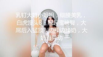 深夜再约极品萌妹，扒掉衣服大奶子，骑乘爆插多毛骚穴，爽的受不了浪叫