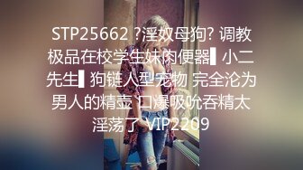 STP28225 顶级女神 最新极品蜜汁白虎神鲍尤物▌娜娜▌黑丝女王调教 极品鲜嫩紧致白虎榨汁 随时喷射顶不住了