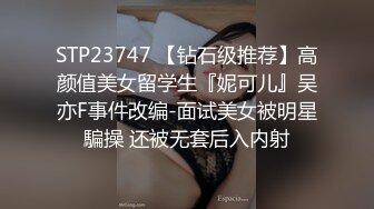  情趣耳朵娇小身材裸聊妹子和跑友啪啪，舔吸小JJ硬了骑上来插入，腰细翘臀抽插屁股抖动