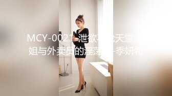 【百度云泄密流出】大二小伙和清纯女酒店开房 “哎呀你轻点”完美露脸