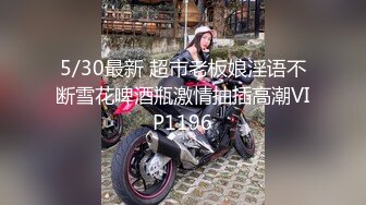 上部亨利夫妇【顶级性爱❤️绿意盎然】23 歲卡通 rip-man 試衣模特1