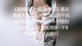 长腿蜜桃臀女神【清绾】收费大秀~顶级美腿套~黑丝高跟道具自慰 (103)