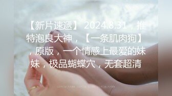 小伙2300元约极品气质美女，又纯又欲腰细大长腿