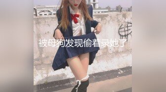 高价雇个大学生妹子蹲坑假装玩手机偸拍女宿舍楼公共卫生间络绎不绝的妹子方便