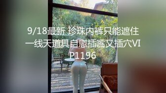 翘臀以待 陈宇曦