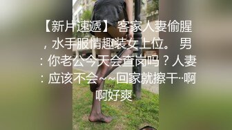 麻豆传媒-乱世佳人第二章 风声鹤唳 谍战性爱 韓依人