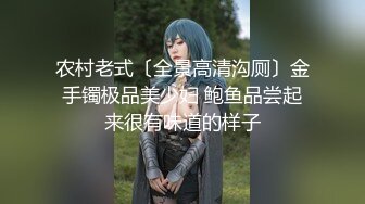 【新片速遞】极品白虎女神沉浸式毒龙 口交，逼超粉