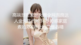 20230505跪姿站立洗澡后入