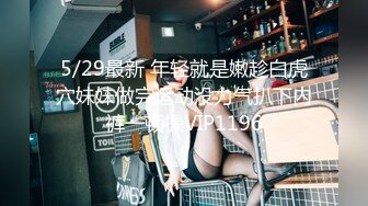 【新片速遞】✨【9月新档】46万粉丝网黄蜂腰美乳萝莉「困困狗」付费资源 后入老汉推车极品身材黑丝美腿少女小集锦[1.19G/MP4/25:08]