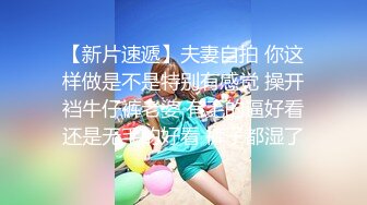 【超正❤️C站女神】极品韩国劲爆酮体BJ女神《Baea》肛塞丝袜绝对领域 大黑牛超频震失禁 湿嫩白虎私处