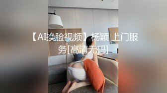 同事眼中的高冷女神 实际是一只反差骚母狗！ (3)