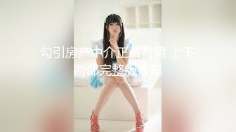 性感甜美小姐姐『樱空桃桃』黑丝女王长腿诱惑，调教恋足宅男足交性爱！气质女神到床上如此反差~