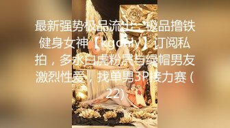   蜜臀少女JK美少女，无套和炮友各种体位做爱，大美臀，后入、女上位都骚叫的不