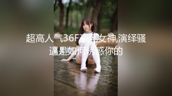 约炮PUA大神【小郎君】约操出轨偸情反差婊化学老师，风韵丰满大屁股肏起来相当爽了，为人师表床上骚