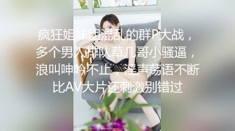 【华丽婚纱❤️淫靡新娘】主人的专属萝莉玩物 华丽婚纱淫靡新娘 结婚洞房花烛夜前穿婚纱卖力伺候主人,直接内射