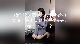 完整版‖自由鸟勾引健身长腿教练