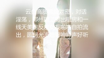 寂寞富姐花錢雇個美女女主扮男人戴上假機草自己 還要喝尿