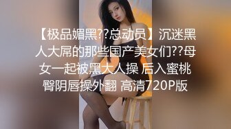 海神侄子爆肏嫂子4.0 爸妈都在楼下 精虫上脑嫂子洗澡冲进去操她 操我用力啊啊~小声点太危险了