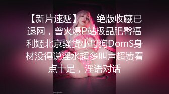 【超顶❤️鬼父偷吃】女儿婷宝✨ 梦想成真终于内射了宝贝女儿 紧致的白虎蜜穴 鲜嫩小缝吮茎榨汁 内射满满的父爱