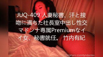 JUQ-409 人妻秘書、汗と接吻に満ちた社長室中出し性交 マドンナ専属Premiumなイイ女、秘書就任。 竹内有紀