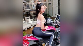 泰国淫趴皇后「honeytipsy」男女人妖通吃OF多男多女混战实录 刺激！在江景酒店阳台约炮同时给男友打电话