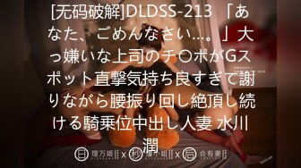 【新片速遞】【性爱调教❤️重磅首发】字母圈资深大神『森杰』圈养调教极品性奴『小玲❤️曼曼』性爱开发全记录 高清720P原版 