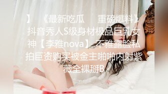 天美傳媒 TMW181 巨乳泡泡浴初體驗 李娜娜